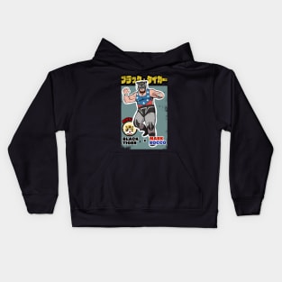 Black Tiger Mask Kids Hoodie